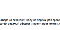 Лилия Ч., отзыв с Ozon