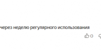 Оксана Каримова, отзыв с Яндекс.Маркет